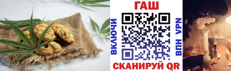 Canna-Cookies марихуана  Змеиногорск 