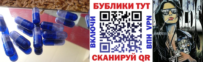 купить  сайты  Змеиногорск  Ecstasy ешки 