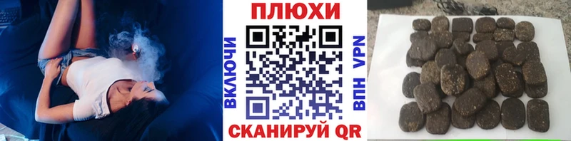 купить закладку  Змеиногорск  кракен tor  ГАШ 40% ТГК 