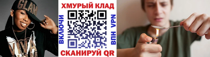 Героин гречка  купить наркотики цена  Змеиногорск 