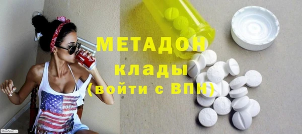 каннабис Гусиноозёрск