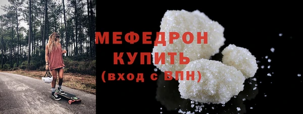 скорость Гусь-Хрустальный