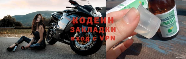 скорость Гусь-Хрустальный