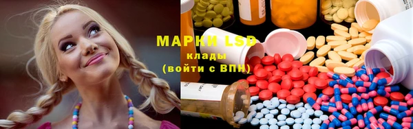 каннабис Гусиноозёрск