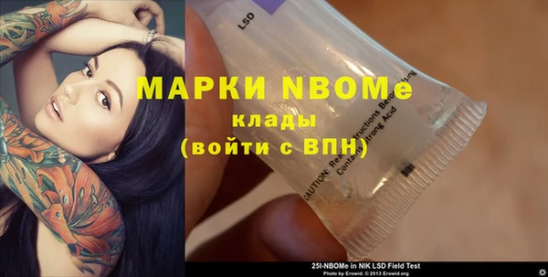 скорость Гусь-Хрустальный