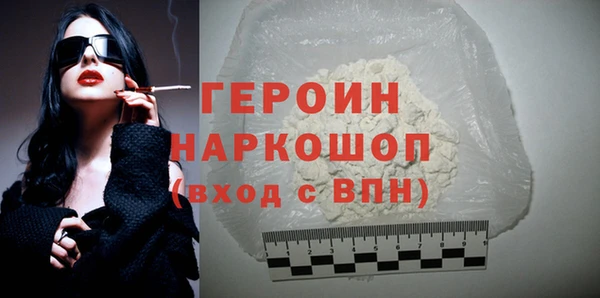 каннабис Гусиноозёрск