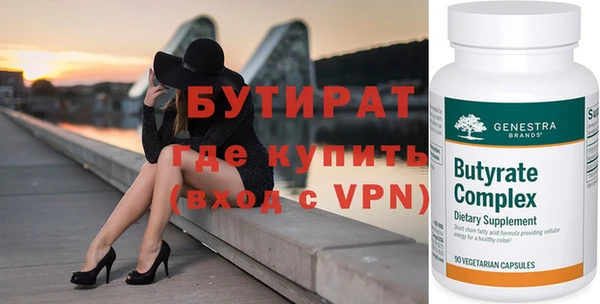 меф Билибино
