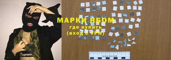 каннабис Гусиноозёрск