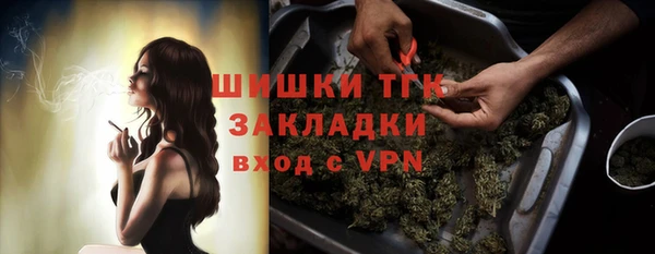 каннабис Гусиноозёрск