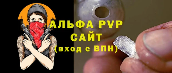 скорость Гусь-Хрустальный