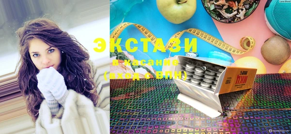 каннабис Гусиноозёрск