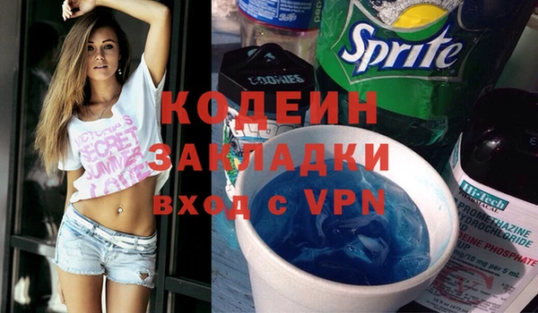 каннабис Гусиноозёрск