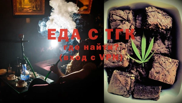 скорость Гусь-Хрустальный