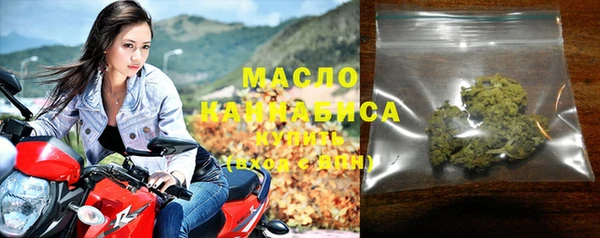 каннабис Гусиноозёрск