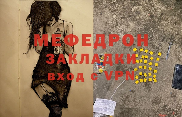дживик Гусев