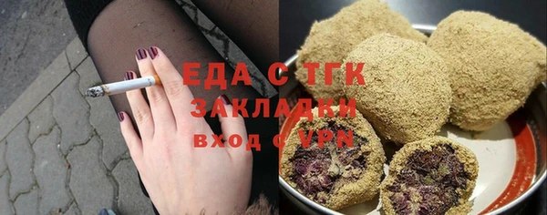 скорость Гусь-Хрустальный