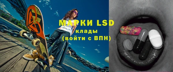 каннабис Гусиноозёрск