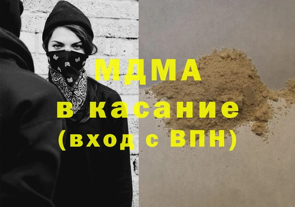 каннабис Гусиноозёрск