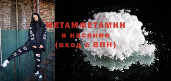 скорость Гусь-Хрустальный