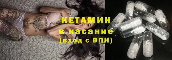 каннабис Гусиноозёрск