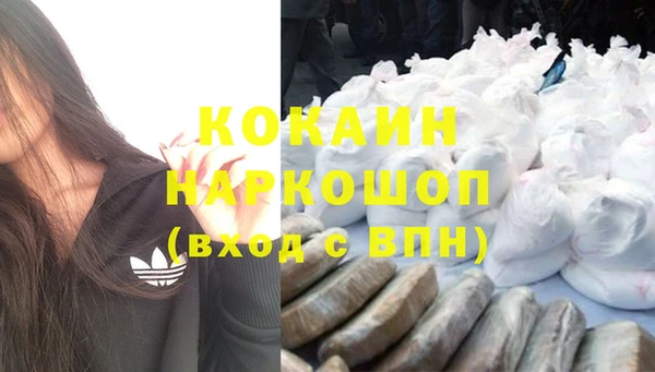 скорость Гусь-Хрустальный