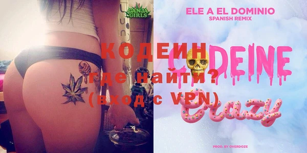 марки lsd Бикин
