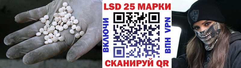 LSD-25 экстази кислота кракен зеркало Змеиногорск